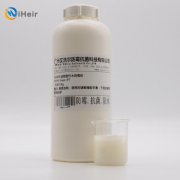 iHeir-PT竹木防霉劑